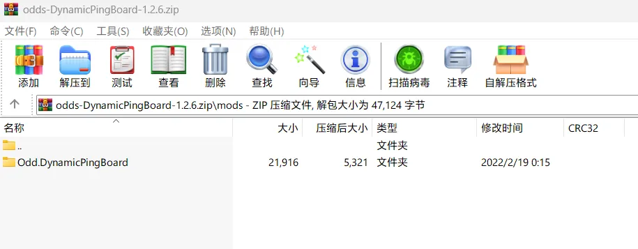 DynamicPingBoard 压缩包内容