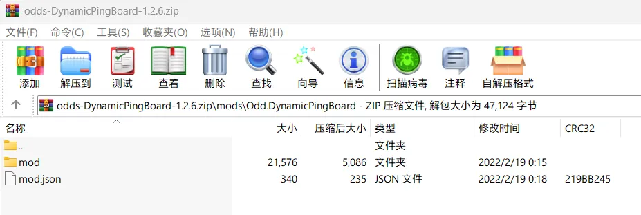 MOD 文件夹的内部结构
